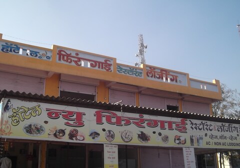 Hotel Firangai Lodge