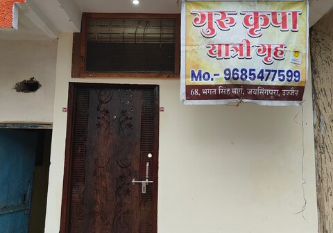 Guru Krupa Yatri Grah