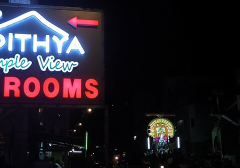 ADITHYA TEMPLE VIEW