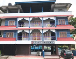 Hotel Rajadeepam, Port Blair Hotel Rajadeepam, Port Blair