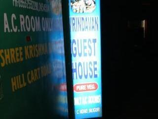 Vrindavan Guest House