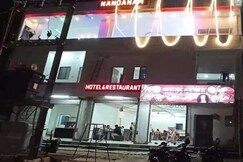 NANDANAM HOTEL & RESTAURANT, Sasaram NANDANAM HOTEL & RESTAURANT, Sasaram