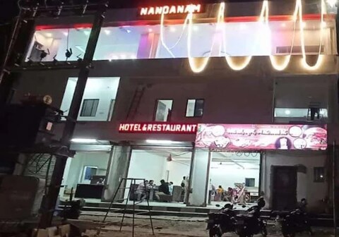 NANDANAM HOTEL & RESTAURANT