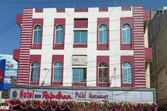 Hotel New Rajasthan, Ranchi Hotel New Rajasthan, Ranchi