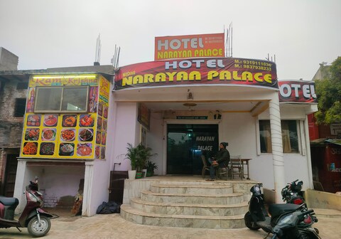 Hotel Narayan Palace