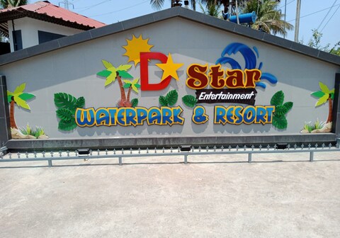 D Star Entertainment Water Park and Resort
