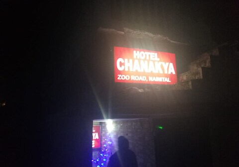 Hotel Chanakya Palace