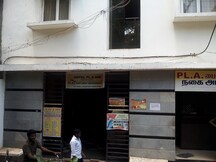 PL.A INN (Budget Hotel), Tanjore PL.A INN (Budget Hotel), Tanjore