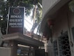 BIMAL GUEST HOUSE BIMAL GUEST HOUSE