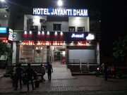 jayanti Dham, Mathura jayanti Dham, Mathura