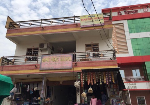Sharma Guest House