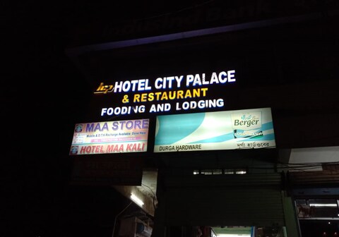 Hotel city palace & restaurant