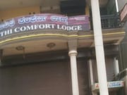 Atithi Comfort Lodge, Bijapur Atithi Comfort Lodge, Bijapur