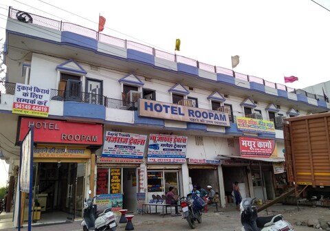 Hotel Roopam