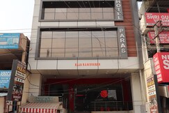 Hotel Paras, Hoshiarpur Hotel Paras, Hoshiarpur