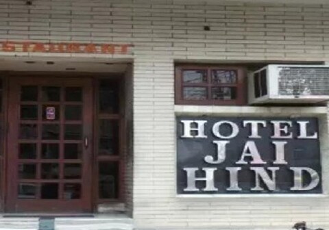 HOTEL JAI HIND & RESTAURANT