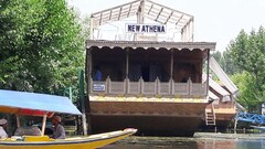 New Athena, Srinagar New Athena, Srinagar