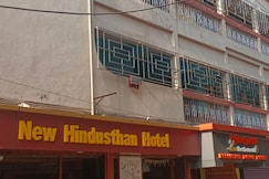 New Hindusthan Hotel, Siliguri New Hindusthan Hotel, Siliguri