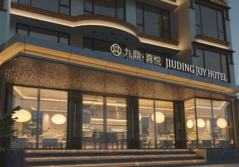 Jiuding Joy Hotel