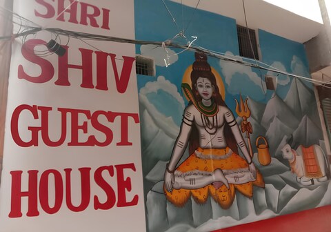Shree Shiv P. Guest House