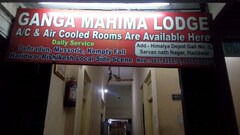 Ganga Mahima Lodge, Haridwar Ganga Mahima Lodge, Haridwar