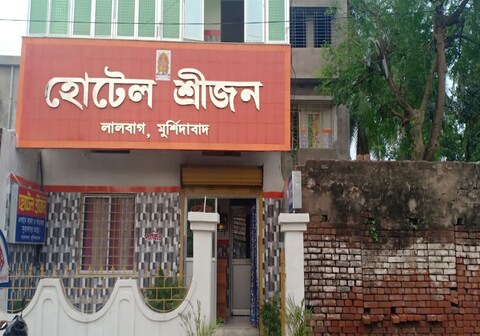 HOTEL SRIJAN