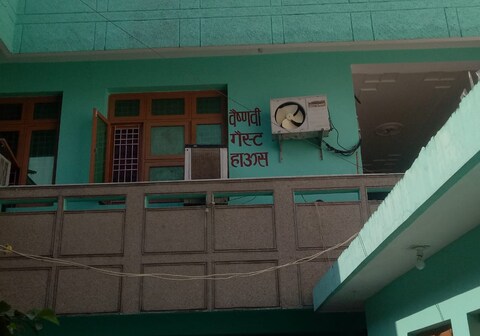 Vaishnavi Guest House