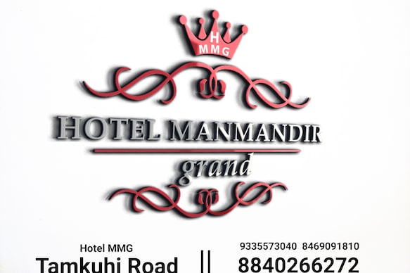Hotel MMG. ManMandir grand