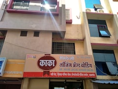 Hotel Kaka Residency, Jalgaon Hotel Kaka Residency, Jalgaon