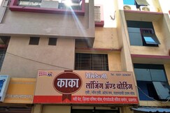 Hotel Kaka Residency, Jalgaon Hotel Kaka Residency, Jalgaon