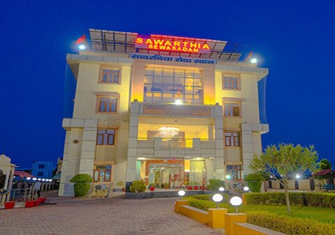 Sawaarthiya Sewa Sadan, Salasar