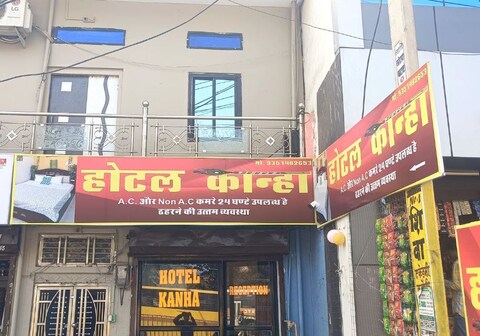 Hotel Kanha Karauli