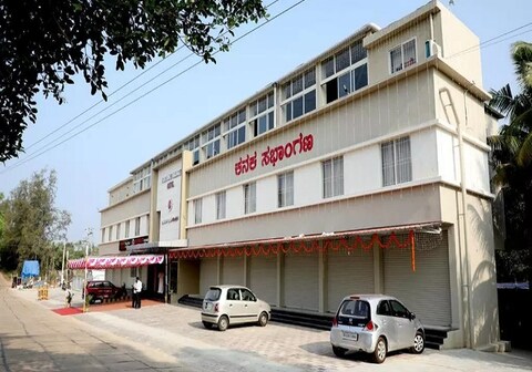 FORTUNE VILLAGE HOTEL