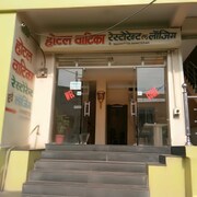 Hotel Vatika, Pithampur Hotel Vatika, Pithampur
