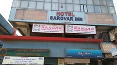 Sarovar Inn Hotel, Ahmedabad Sarovar Inn Hotel, Ahmedabad