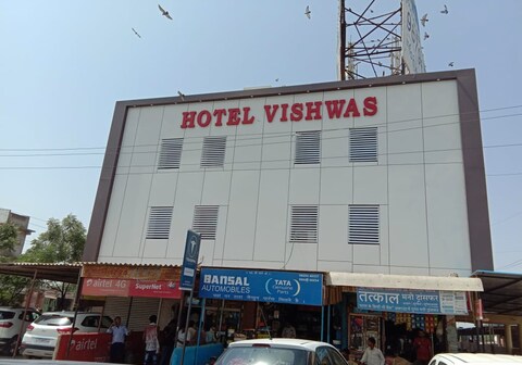 Hotel Vishwas