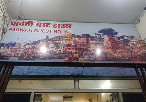 The Parvati Guest House