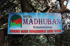 Hotel Madhuban, Mahabaleshwar Hotel Madhuban, Mahabaleshwar