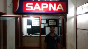 Hotel Sapna, Vadodara Hotel Sapna, Vadodara
