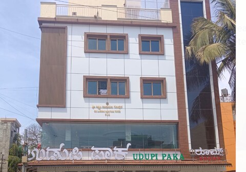 HOTEL UDUPI PAKA