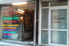 Hotel Neelam Palace, Ajmer Hotel Neelam Palace, Ajmer