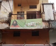 Vardhman Homestay, Balaghat Vardhman Homestay, Balaghat