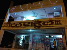 Hotel Rahul, Tonk Hotel Rahul, Tonk