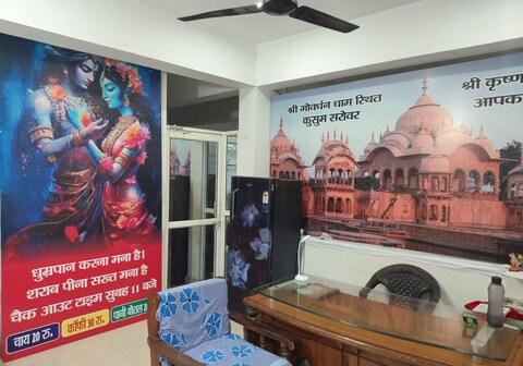 Bhagwat Bhawan Guest House | 10 min from Krishna Janmboomi