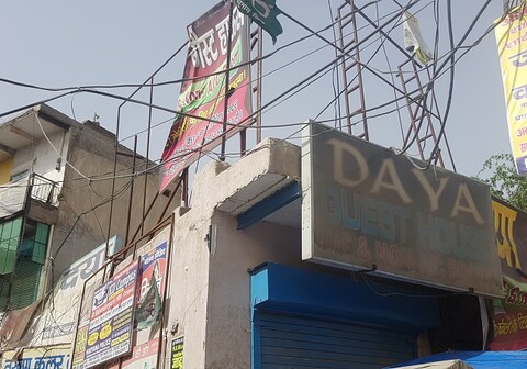 Daya Guest House