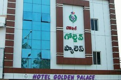 Sri Hotel Golden Palace, Vijaywada Sri Hotel Golden Palace, Vijaywada