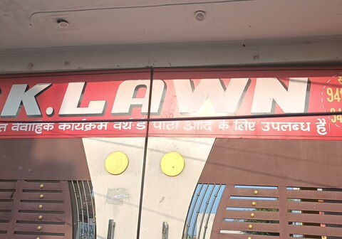 B.K. Lawn