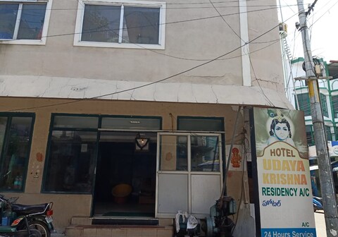Hotel Uday Krishna