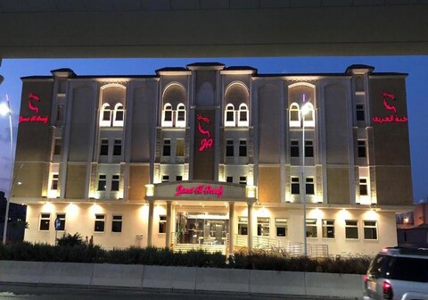 Janat Al Areef Hotel Apartment