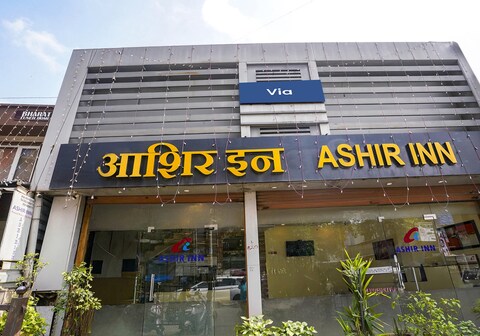Via Ashir Inn - Nr. Mumbai International Airport